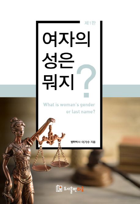 9791196223748