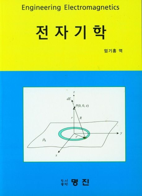 9788966511327