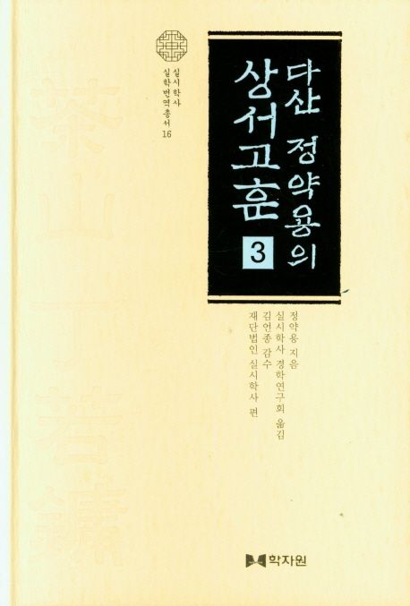 9791162472392