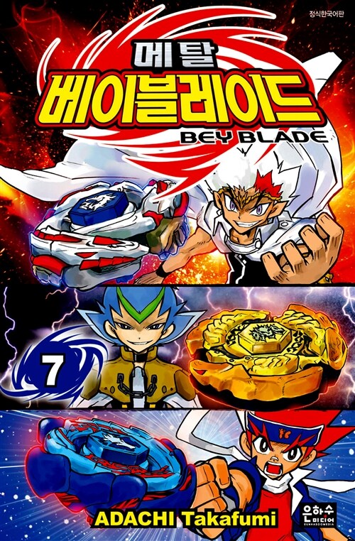 9788965791560