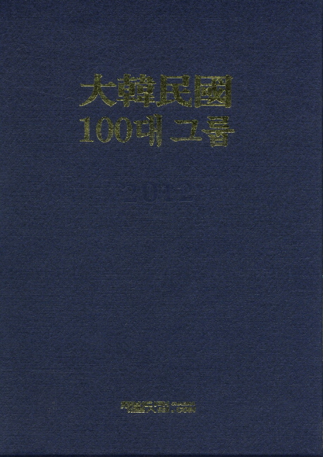 9788995971031