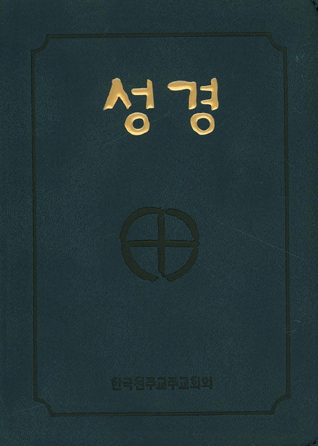 9788972283942