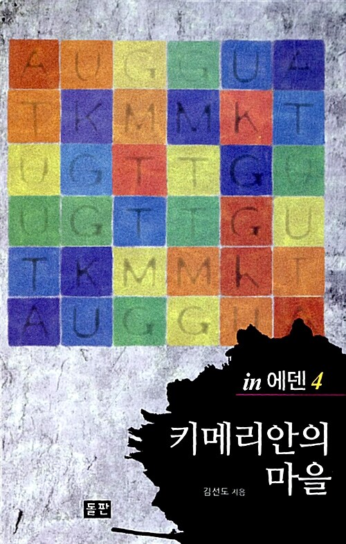 9788996697060