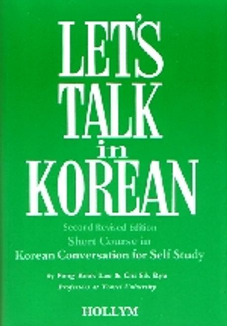 Let’s Talk in Korean (2nd Edition, Paperback)