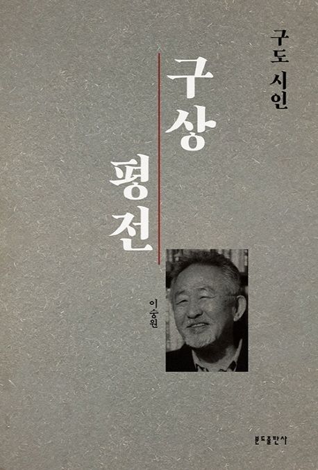9788941919155