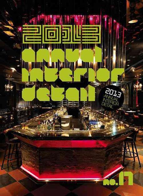 2013 ANNUAL INTERIOR DETAIL