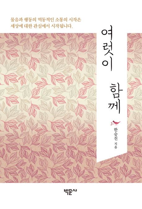 간략검색 상세보기 : 간략검색 상세보기 : 마포푸르메어린이도서관 마포푸르메어린이도서관