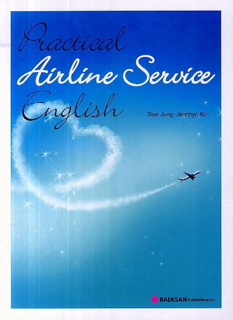 Practical airline service English