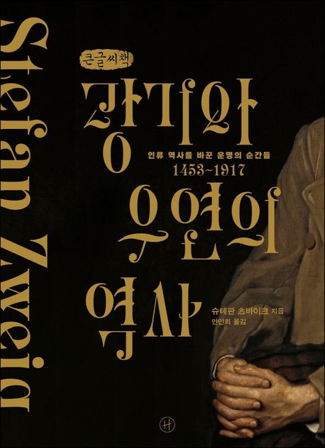 9791160807585