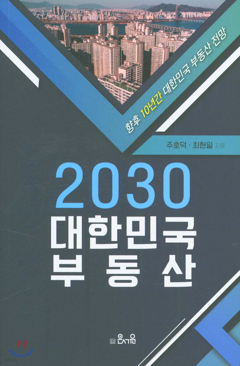 9791189997052