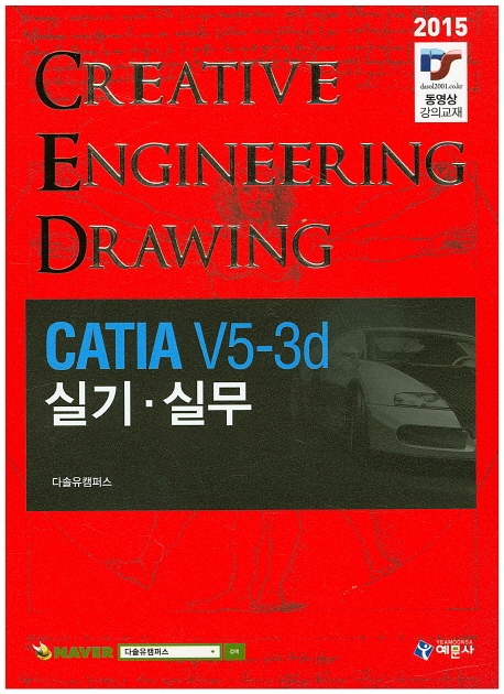 9788927411826