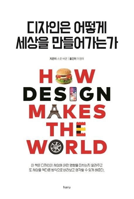 디자인세상 이미지