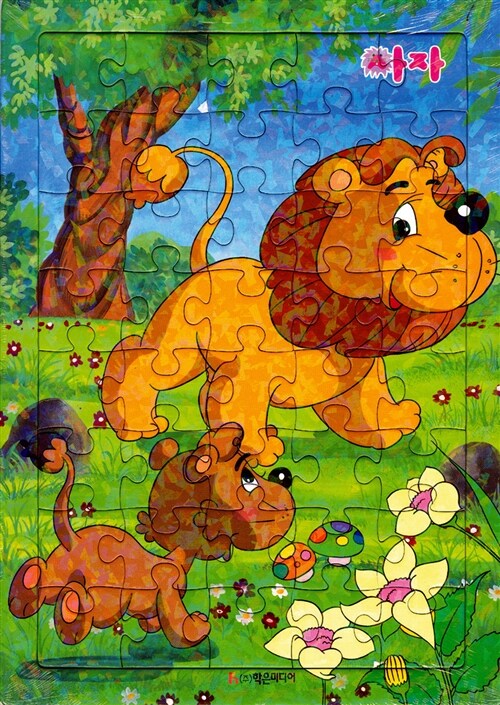 사자 퍼즐놀이 (40조각)
