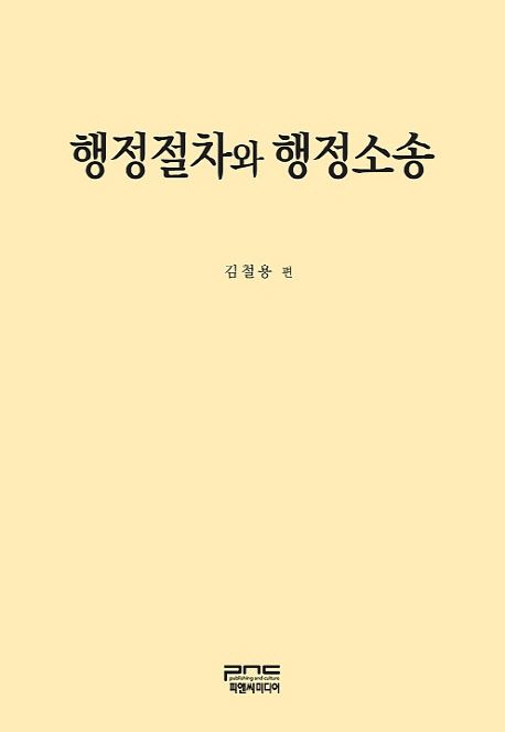 9791157303717