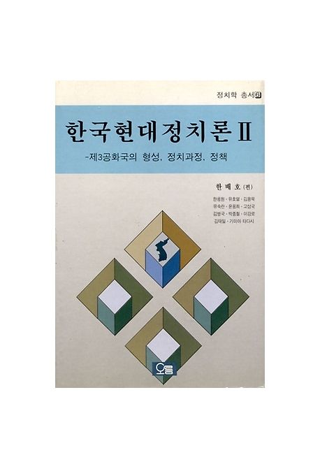 9788977780286