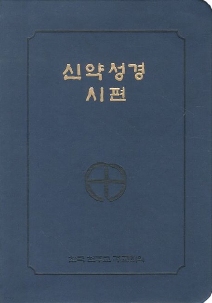 9788972283980