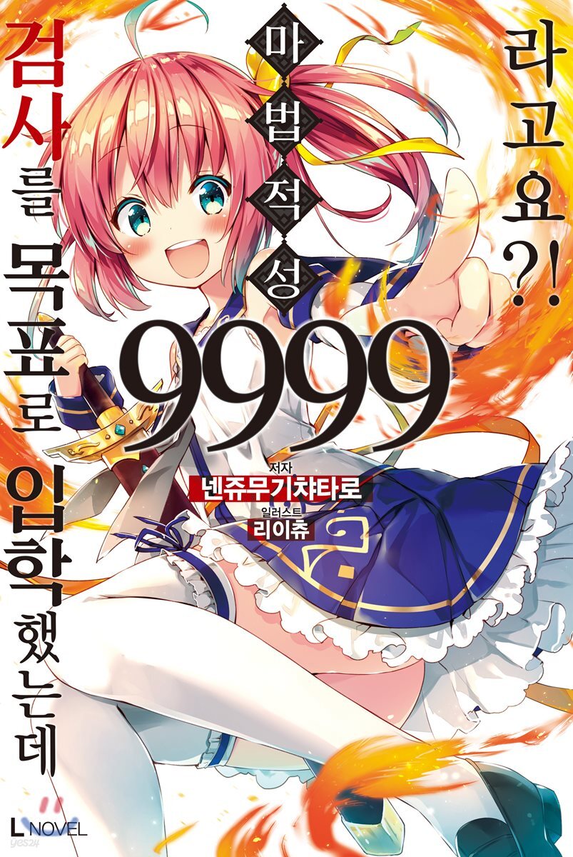 9791127843779