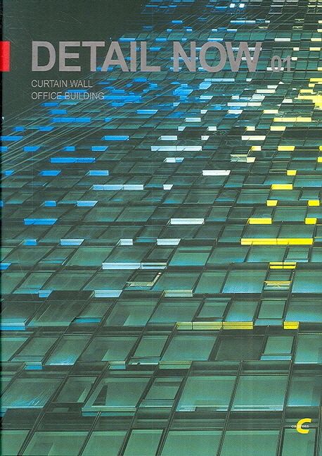 Detail Now : Curtain Wall Office Building