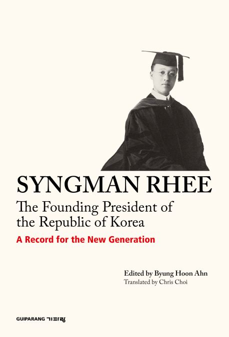 Syngman Rhee : The founding president of the republic of Korea / by Byung Hoon Ahn  ; Chri...