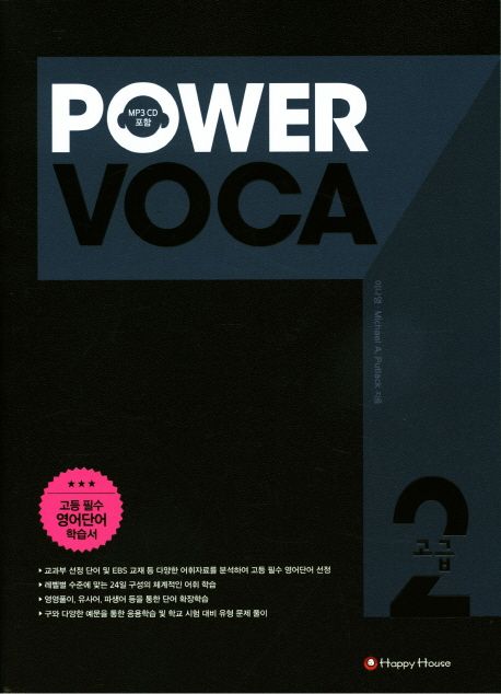 9788966531691