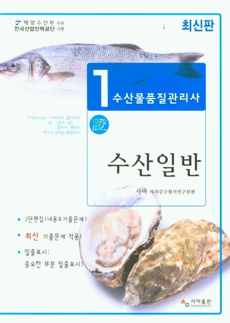 9788998375836