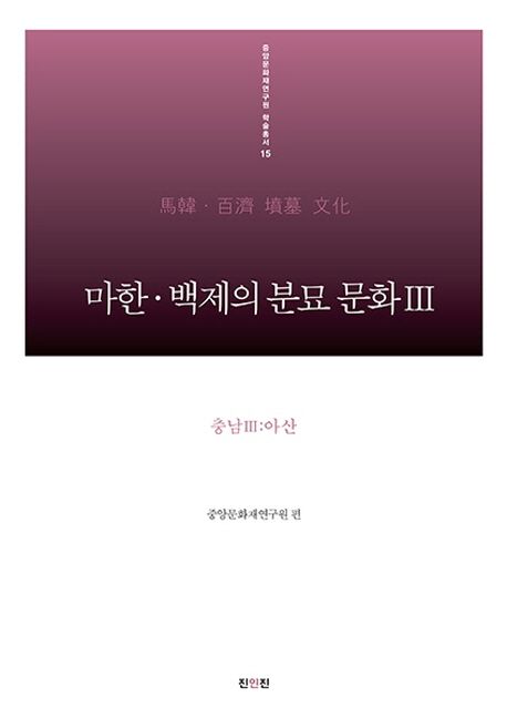 9788963471815