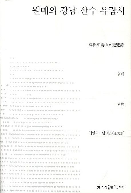 9791130411798