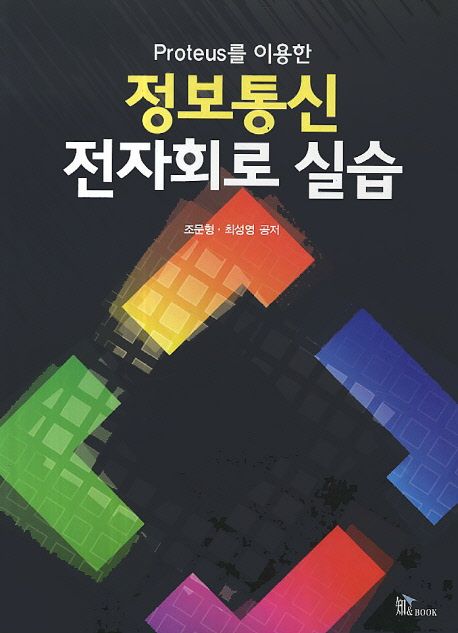 9788996809685