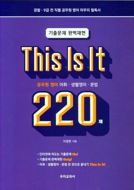 9791187642329