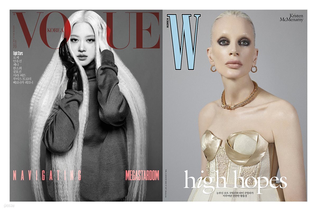 VOGUE 보그 + W 더블유 코리아 (월간) : 8월 합본세트 [2025] (합본세트판매)