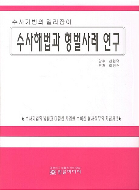 9788957551400