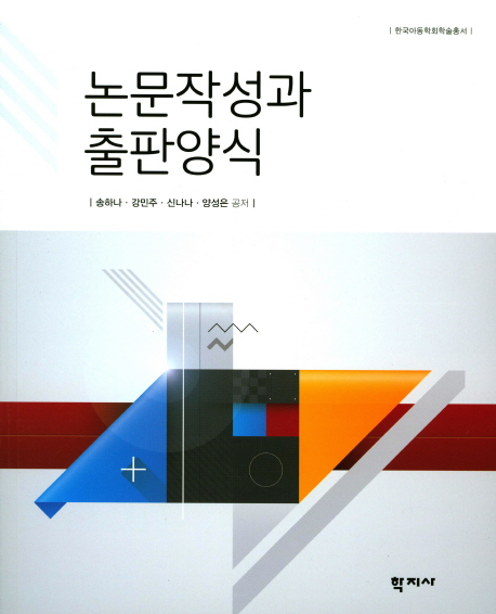 국립정신건강센터 의학정보실