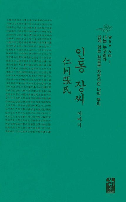 9791157437818