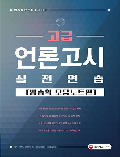 9791125445258