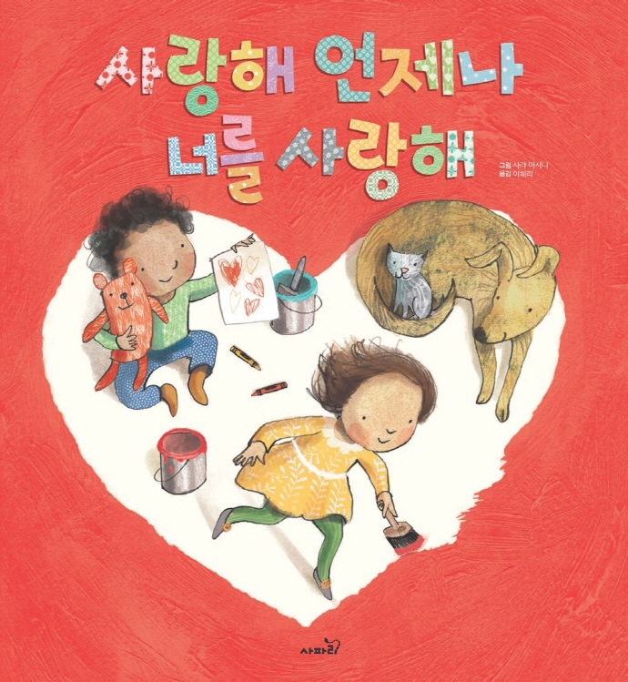 비움사랑 이미지