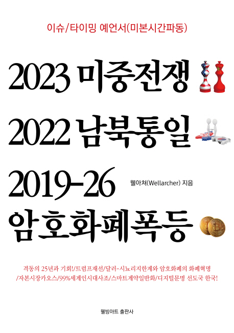 9791196478964