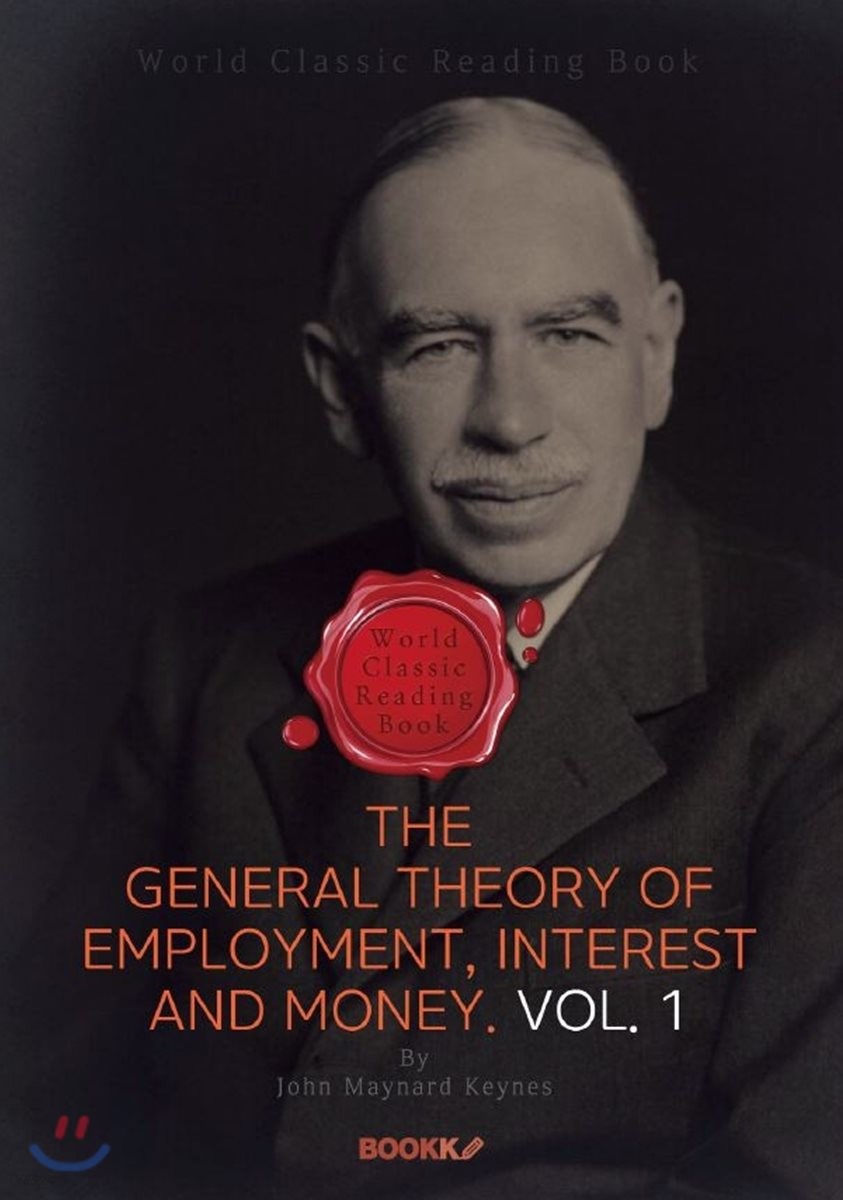 고용 이자 및 화폐의 일반 이론. 1부 (케인즈 경제학) : The General Theory of Employment, Interest and Money Vol. 1(영문판) (고용 이자 및 화폐의 일반 이론. 1부 (케인즈 경제학))