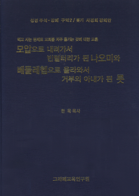 9791195569366
