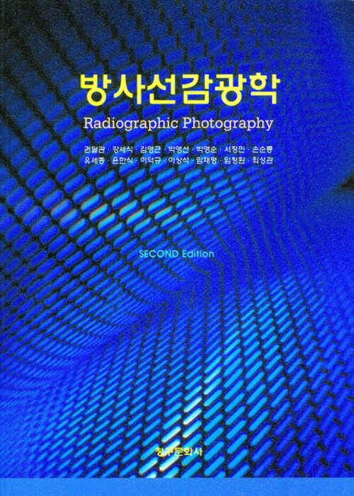 9788956166735