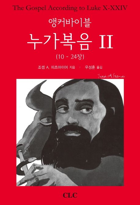 9788934115038
