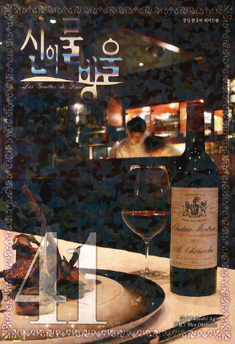 9791155975213