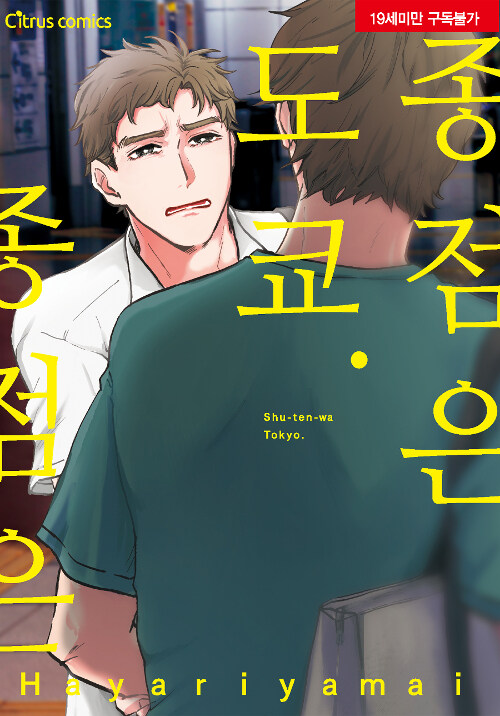 9791190152365