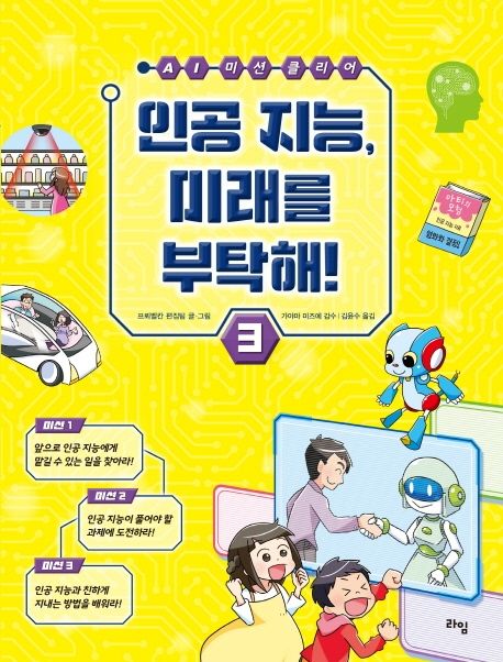대출베스트 : 행복한도서관 행복한도서관