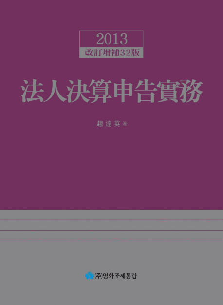9788980362394
