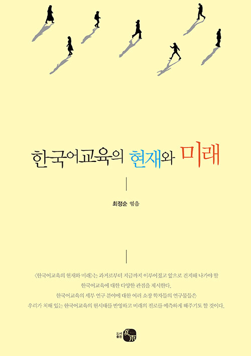 9791167480293