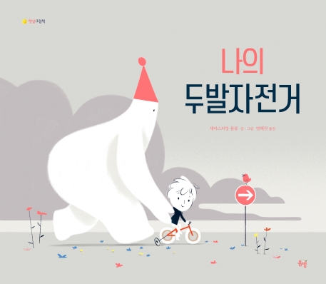 플롱 이미지
