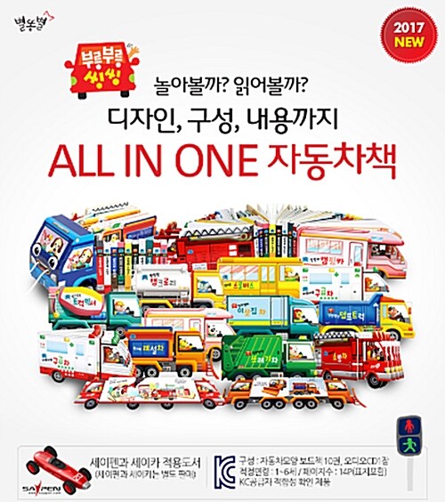 탈것자동차 이미지