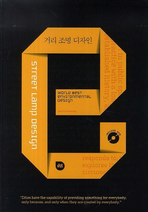 9791185576190