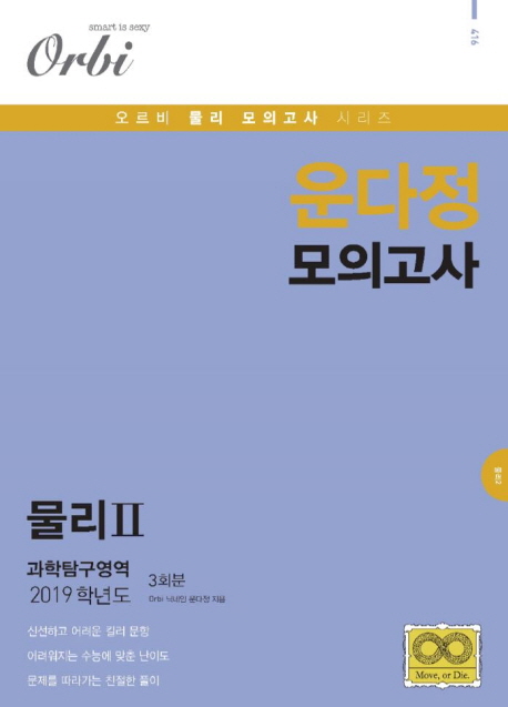 9791188639397