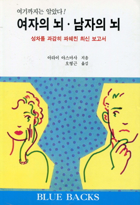 9788970441801